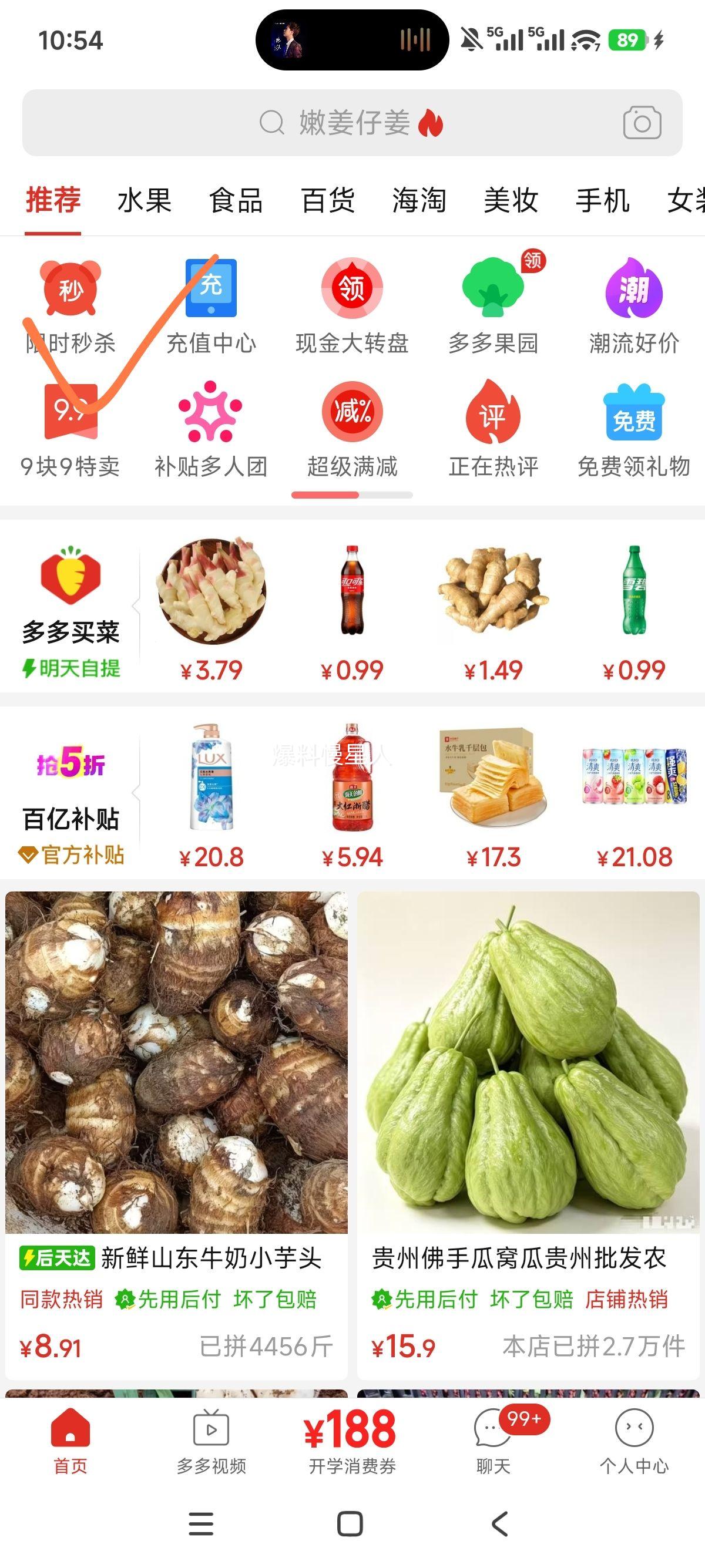 可口可乐经典口味500ml×5瓶含糖汽水 8.49元 - 线报酷