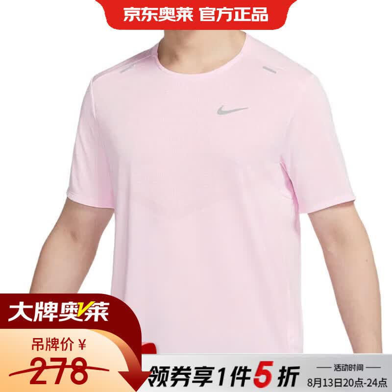 NIKE男士夏季舒适百搭短袖CZ9185-664M 76元 - 86线报