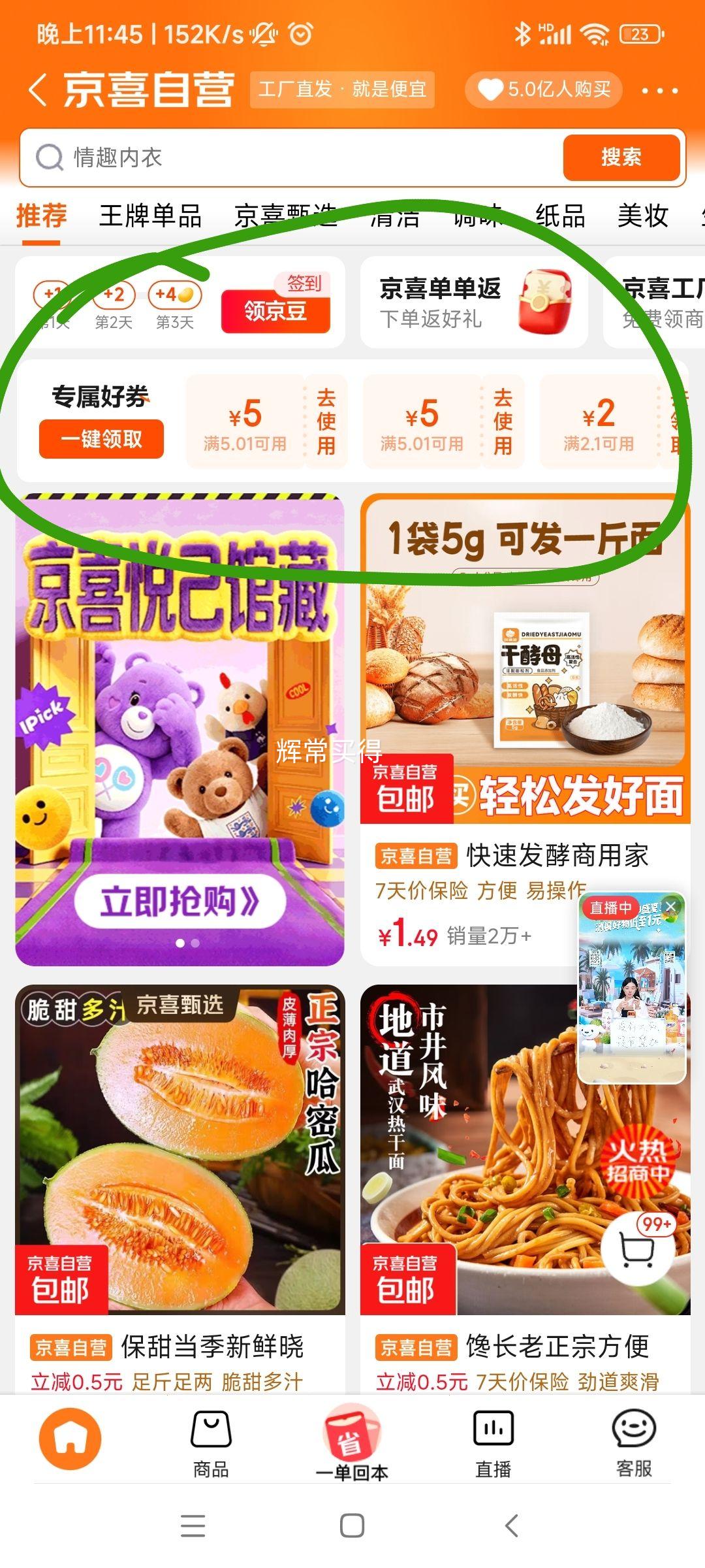 脸盆洗脚盆婴儿浴盆塑料大号1个 2.6元 - 86线报