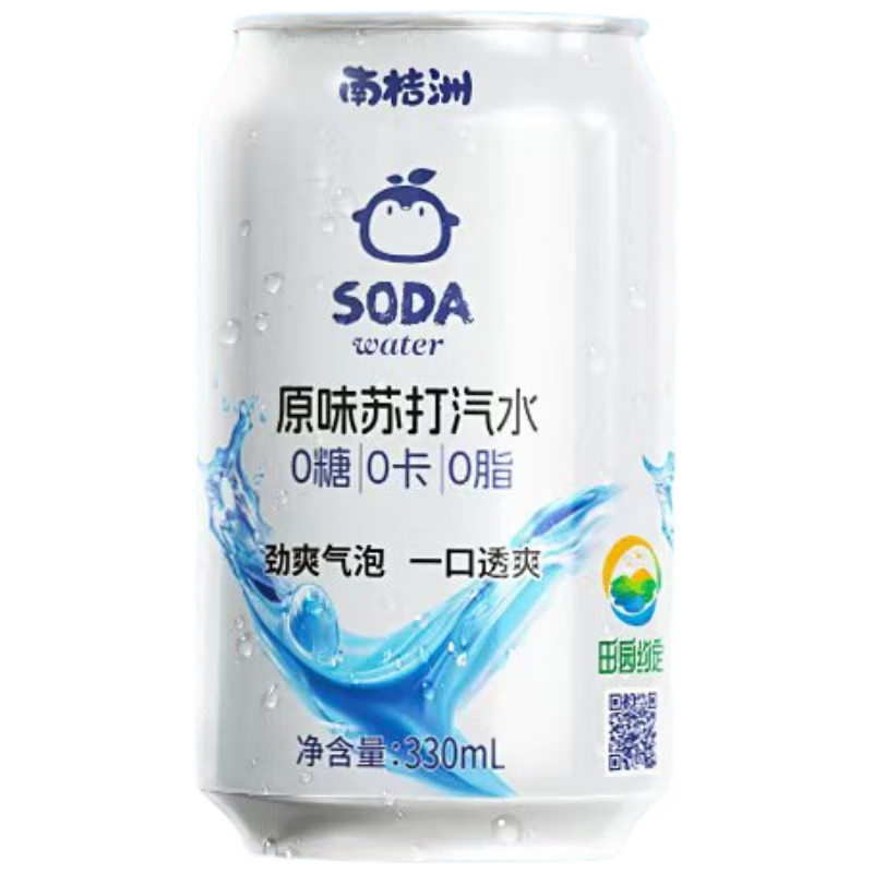 屈臣氏同厂南桔洲原味苏打汽水0糖0卡0脂330mL×6罐 6.9元 - 86线报