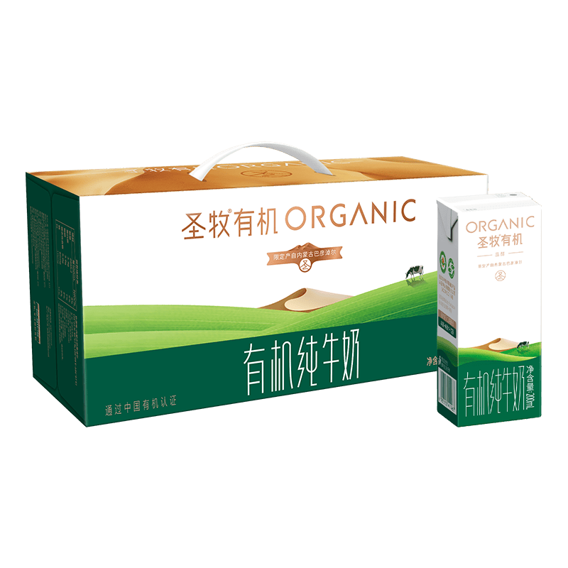 圣牧有机纯牛奶品醇200ml*24盒家庭装早餐伴侣全程有机可追溯 44.75元 - 86线报 圣牧有机纯牛奶品醇200ml*24盒家庭装早餐伴侣全程有机可追溯 44.75元 - 86线报