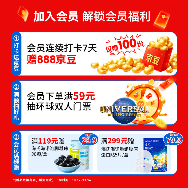 海氏海诺无菌防水敷贴医用6*7cm*20片伤口贴大号创可贴防水肚脐贴洗澡 - 86线报