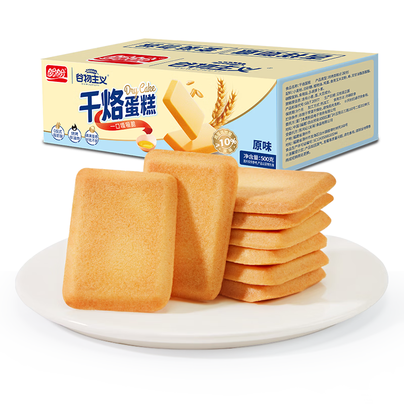 盼盼干烙蛋糕原味500g 8.9元 - 86线报