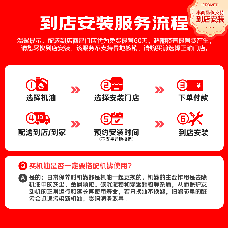 美孚1号经典表现5W-30黑金SP先进全合成机油汽车保养4L 288元 - 86线报
