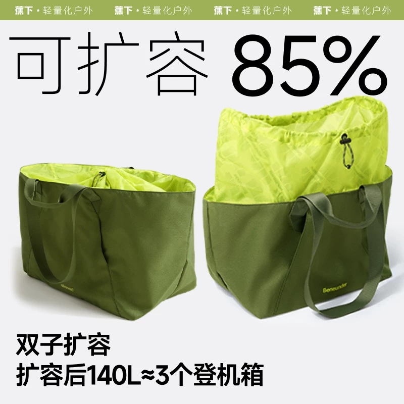 蕉下大容量托特包薄烟蓝小号35L 62.5元 - 86线报