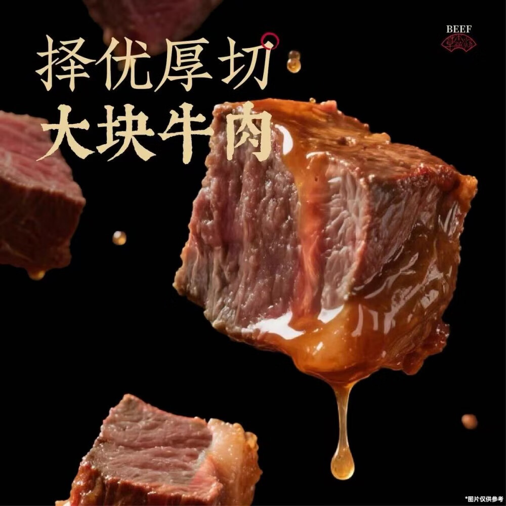 和府捞面番茄牛肉面*2+酸辣浓汤(无肉)*2 39.9元 - 86线报