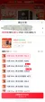 线报图片