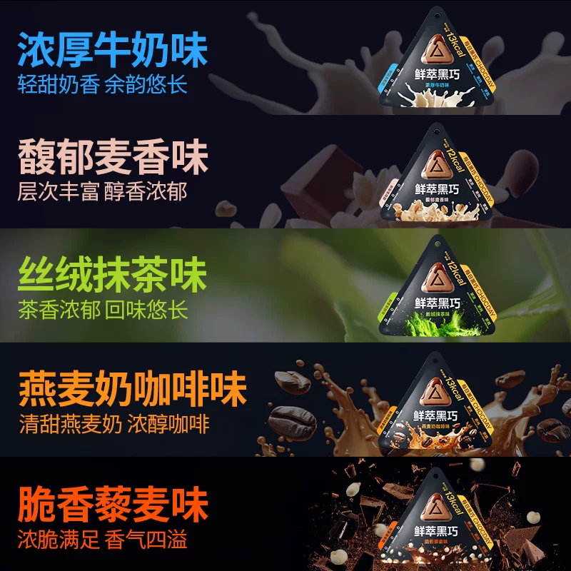 每日黑巧鲜萃黑巧克力纯可可脂休闲零食0反式脂肪0白砂糖微甘不腻 50.86元 - 86线报