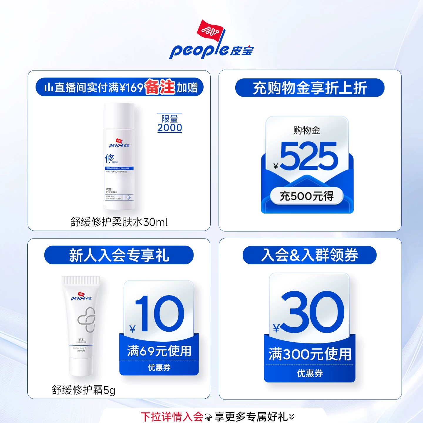 皮宝控油清颜面膜 144元 - 86线报 皮宝控油清颜面膜 144元 - 86线报