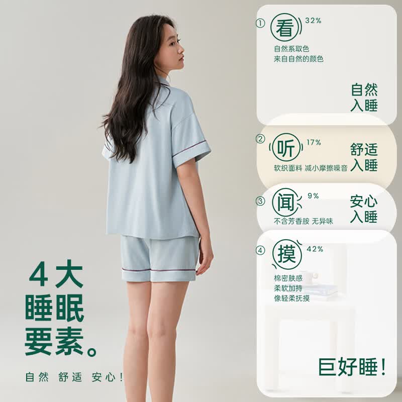 安之伴巨凉感带胸垫100%纯棉短袖短裤简约套家居服 59.9元 - 86线报