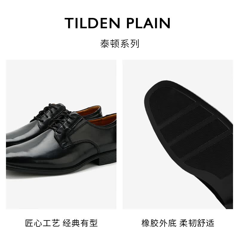 Clarks Tilden Plain系列男士德比鞋 544.9元 - 86线报