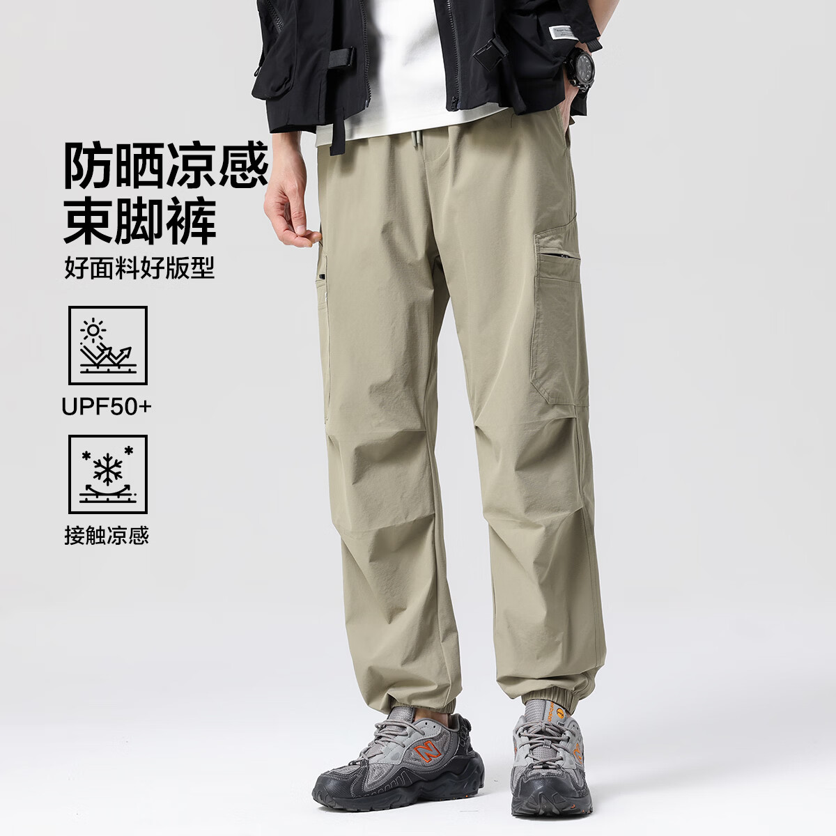 布衣传说多袋工装微弹亲肤轻薄锥形束脚男式休闲裤卡其L 69元 - 86线报