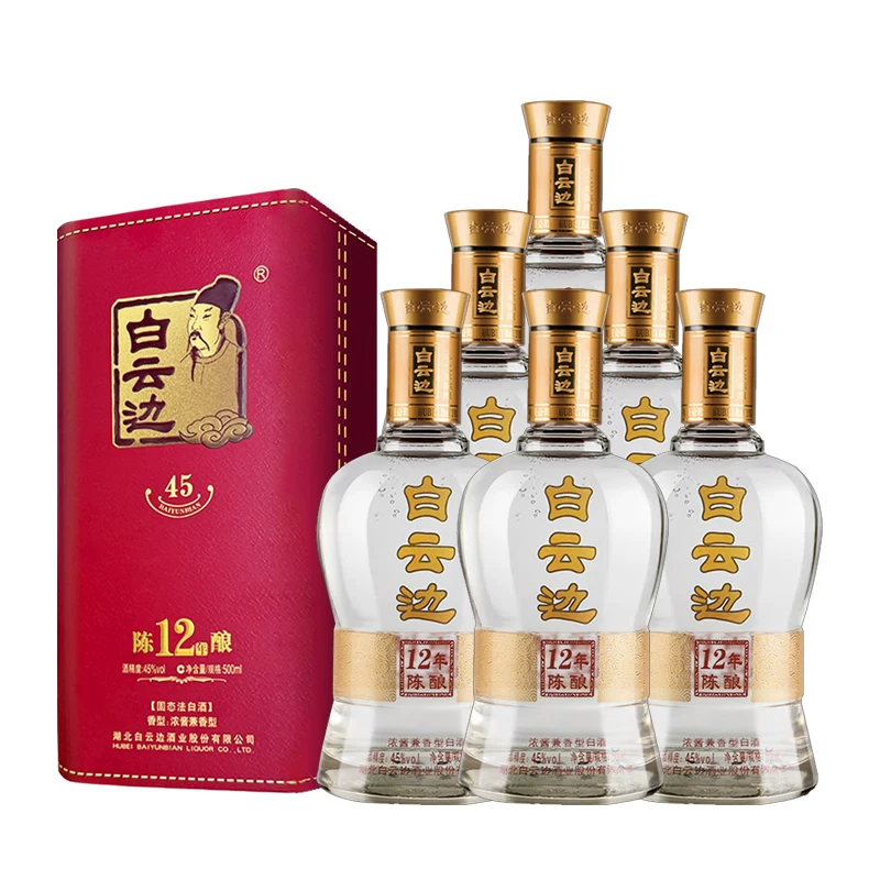 白云边12年陈酿45%vol兼香型白酒500ml*6瓶 461.9元 - 86线报