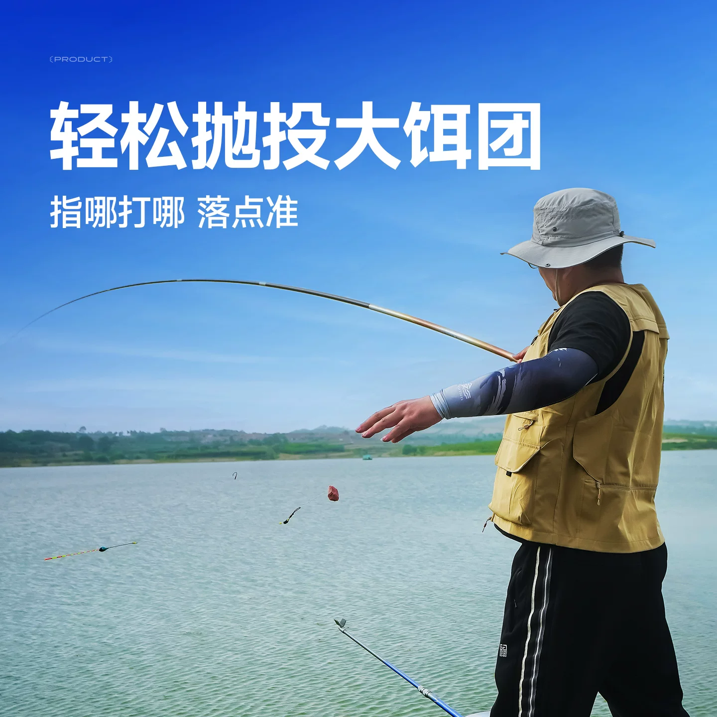 汉鼎综合泛用大小兼钓鱼竿 219元 - 线报酷