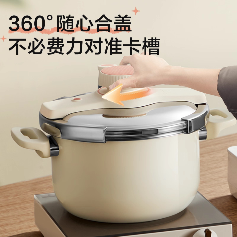 苏泊尔304不锈钢高压锅悦旋压力快锅5L家用燃气电磁炉通用小型 246.3元 - 86线报