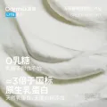Oarmilk 无蔗糖希腊酸奶 70g*15杯 60.76元 图片 2