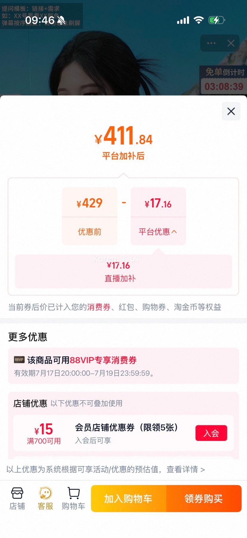 骆驼雨神冲锋衣2.0版三合一月影黄色 334.62元 - 线报酷