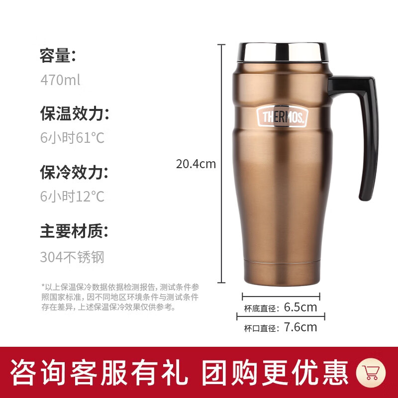 THERMOS膳魔师SK-1000 470ml金色保温杯 69元 - 86线报