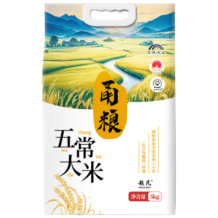 甬粮超凡五常大米25年新米10斤×4整箱 90.2元 - 86线报 甬粮超凡五常大米25年新米10斤×4整箱 90.2元 - 86线报