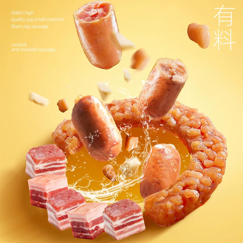 黄金香即食爆汁黑猪地道烤肉肠180g火腿肠烤肠食材猪肉含量≥90% 12.5元 - 86线报