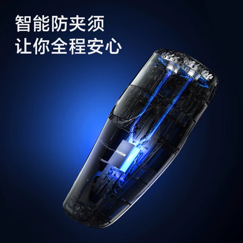 飞科剃须刀fs889电动刮胡刀男士便携双头胡须刀全身水洗 85.14元 - 86线报