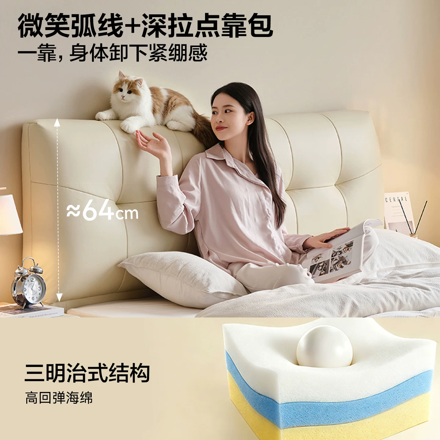 全友 家居奶油风头层牛皮软包高脚床2026新款卧室小户型齐边真皮床 1045元 - 86线报