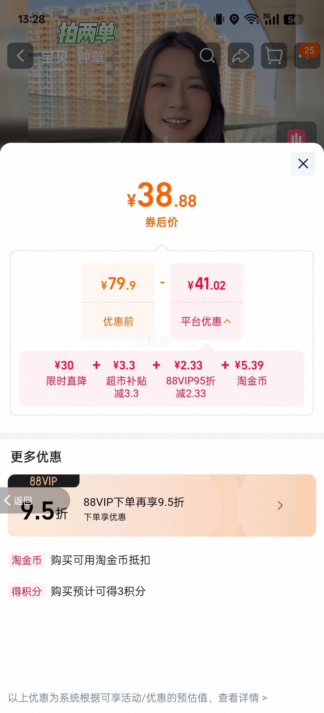 君乐宝益浓原味常温酸奶200g*24盒 37.02元 - 86线报