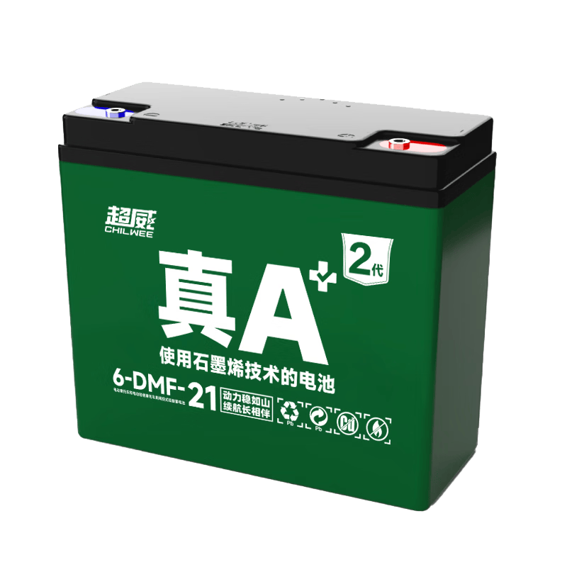 超威真A+升级2代石墨烯电动车电池48V21Ah4只装 268元 - 86线报