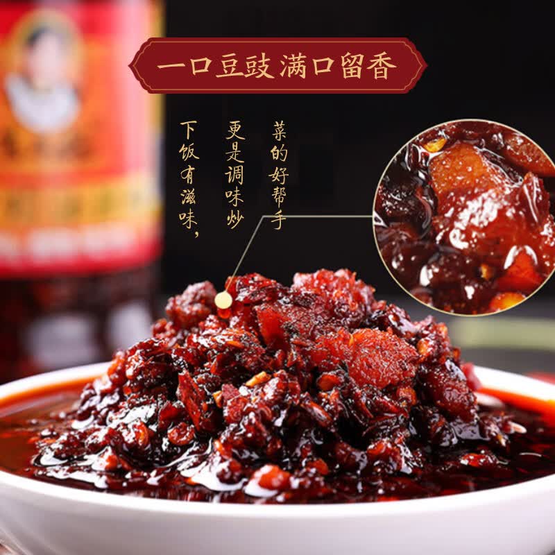 老干妈风味豆豉油制辣椒280g 8.5元 - 86线报