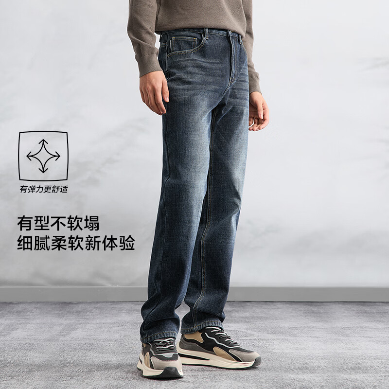海澜之家三国演义系列弹力直筒牛仔裤（门店同款） 133.5元 - 线报酷