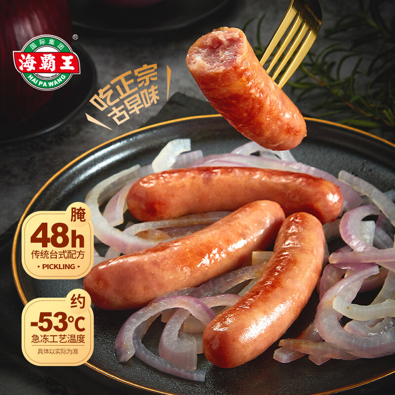 海霸王黑珍猪台式烤肠原味268g*6包1608g 88.1元 - 86线报