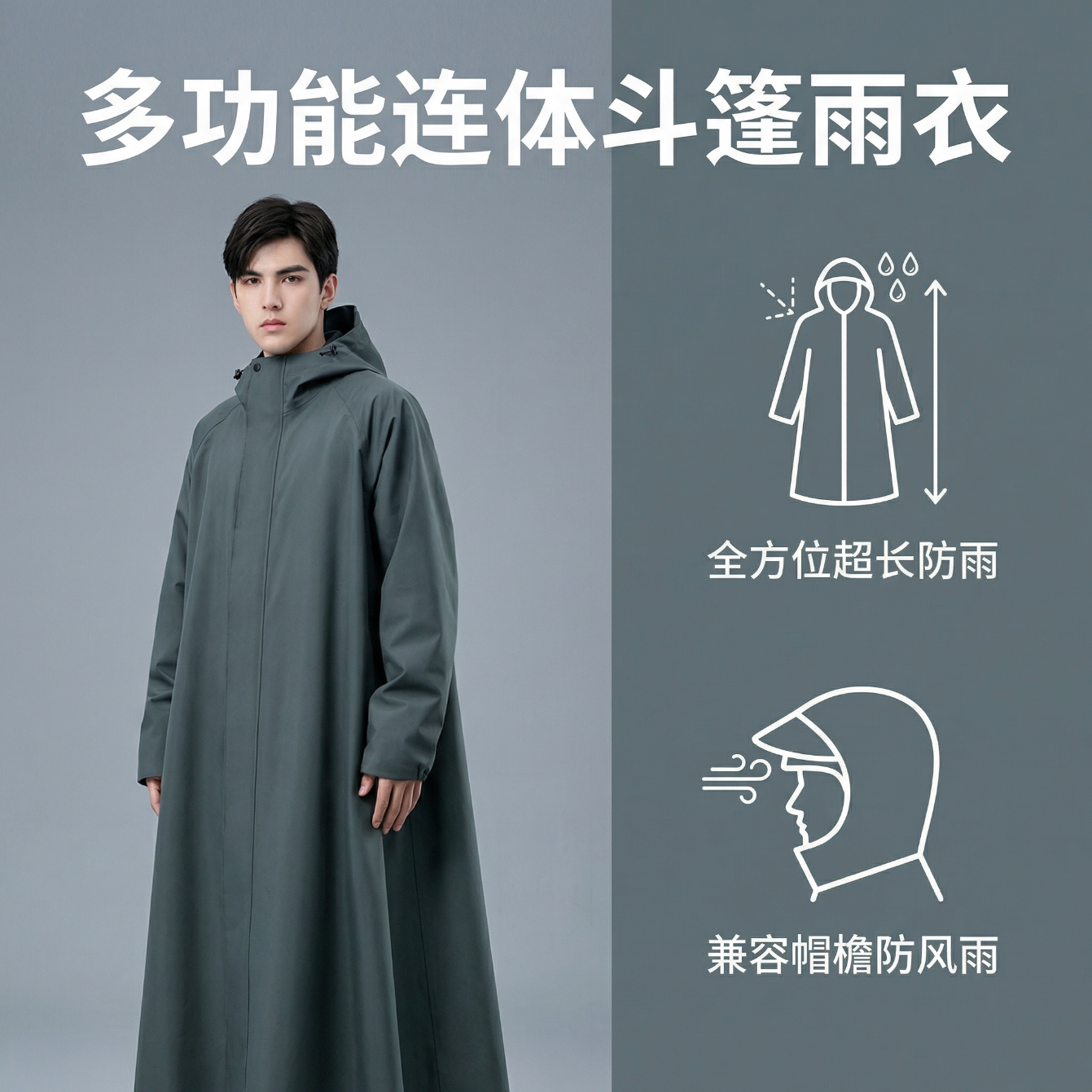 溥畔成人专用加厚防暴雨连帽雨披升级按扣领口+双袖口松绿色 29.9元 - 86线报