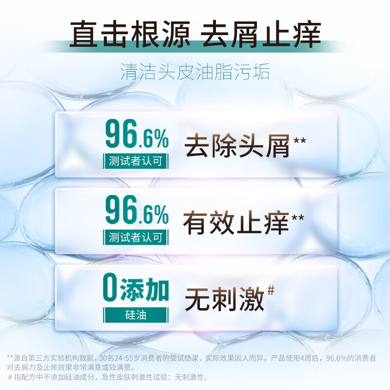 狮王日本原装进口毛发力头皮专研洗发水200ml×2瓶 35.7元 - 86线报