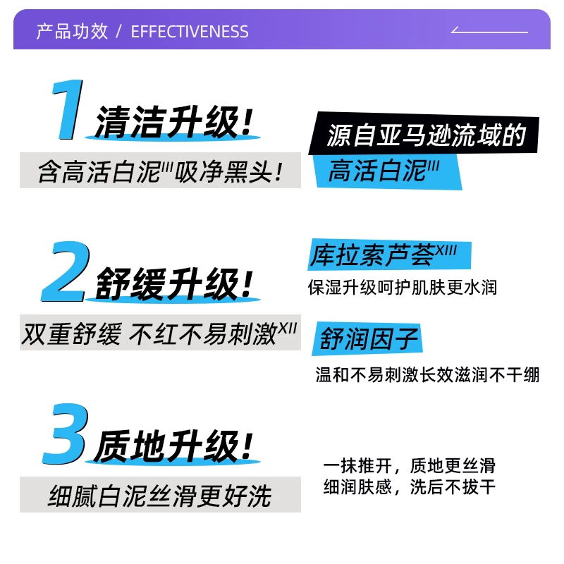 科颜氏亚马逊白泥净肤面膜125ml 120.72元 - 86线报 科颜氏亚马逊白泥净肤面膜125ml 120.72元 - 86线报