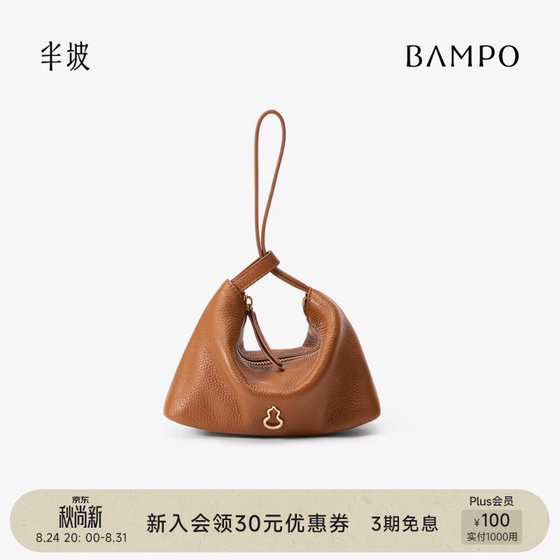 半坡饰族头层牛皮福袋包手挽包枇杷棕 318元 - 86线报