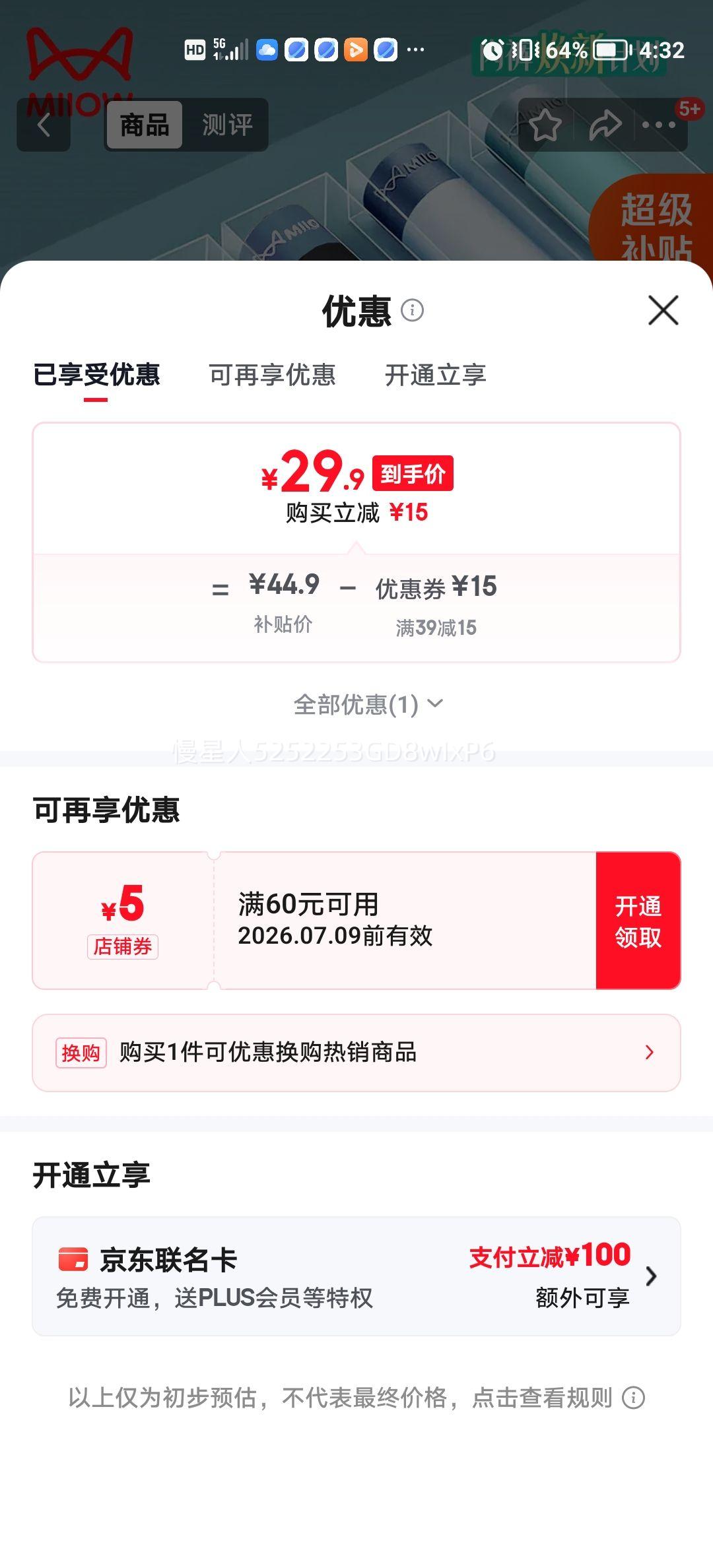 猫人男士冰丝抗菌平角内裤黑色+浅灰+灰蓝3条L 29.9元 - 86线报