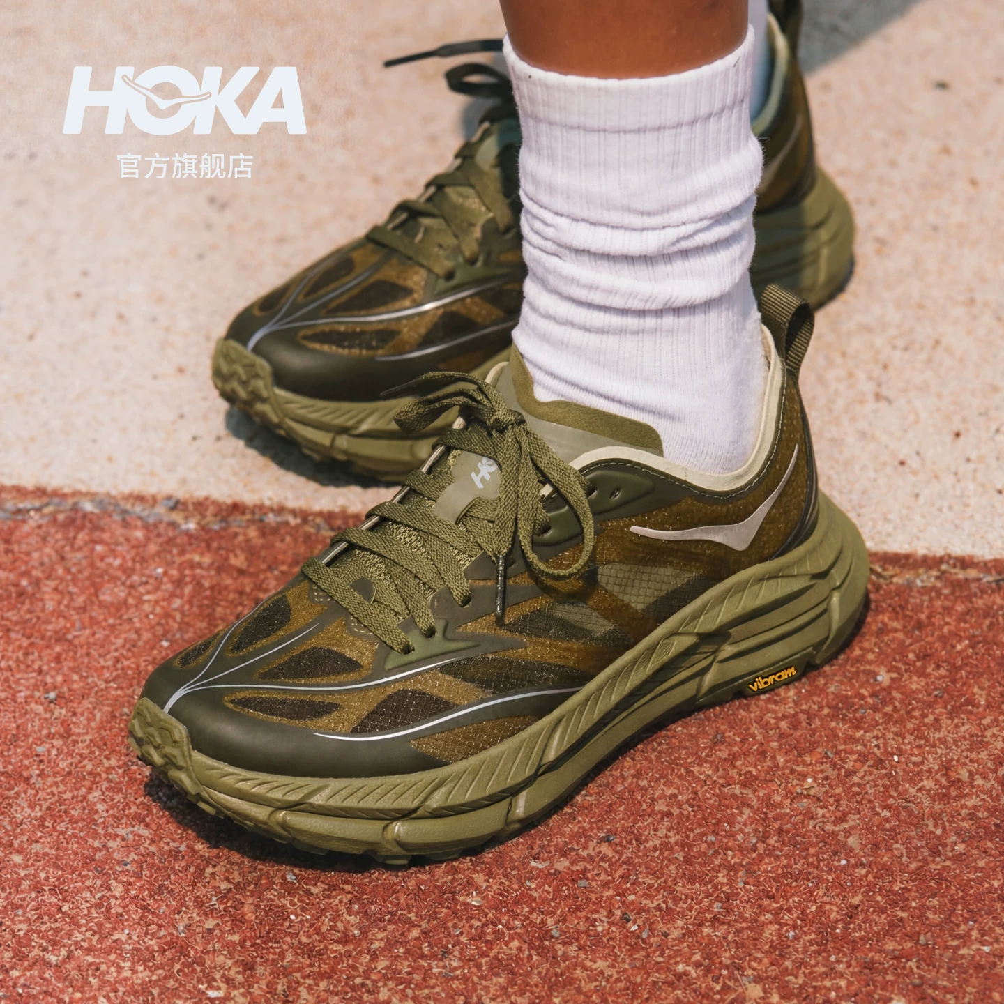 HOKA MAFATE SPEED 4LITE 女款户外运动鞋 639.2元 - 线报酷