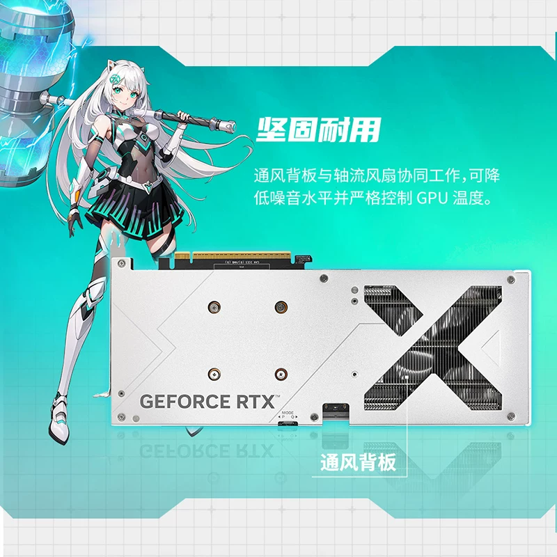 华硕RTX 5060Ti支持2K显示器显卡 1549元 - 86线报