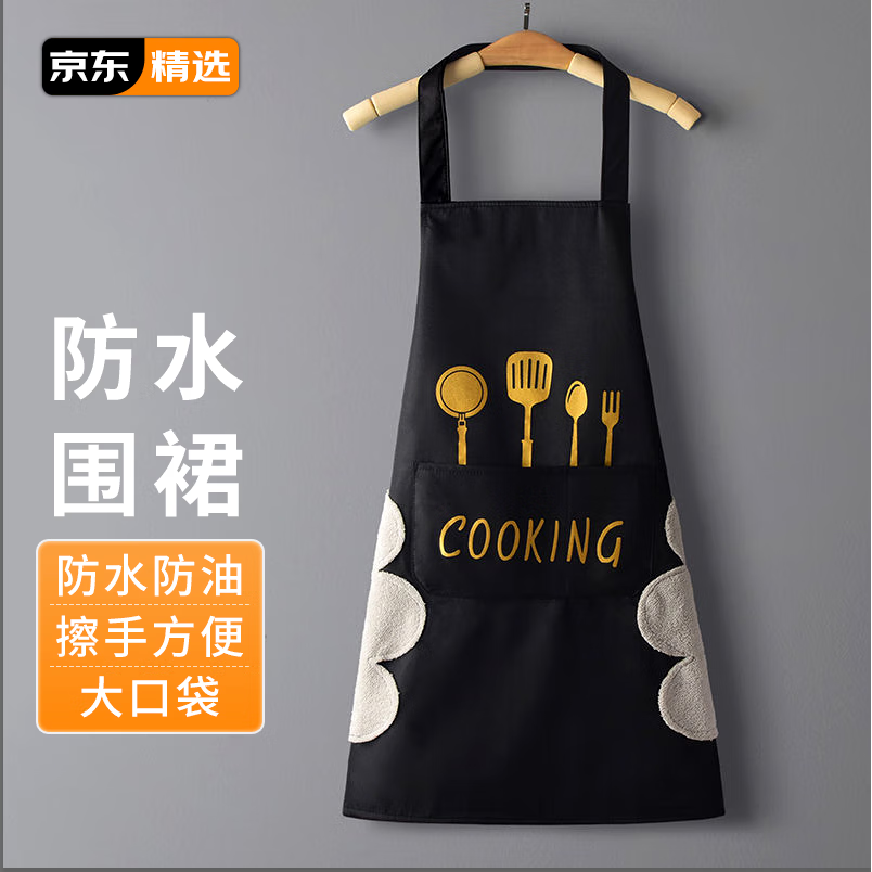 妙美围裙家用厨房防水防油男女工作服布卡通印花日系韩版时尚围腰 1.99元 - 86线报