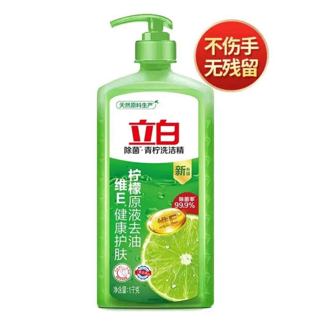 立白除菌青柠洗洁精1千克 4.9元 - 86线报