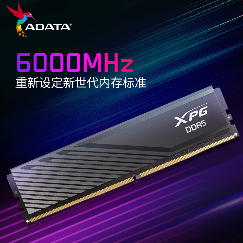 威刚适配9800X3D台式机内存条 1269元 - 86线报 威刚适配9800X3D台式机内存条 1269元 - 86线报