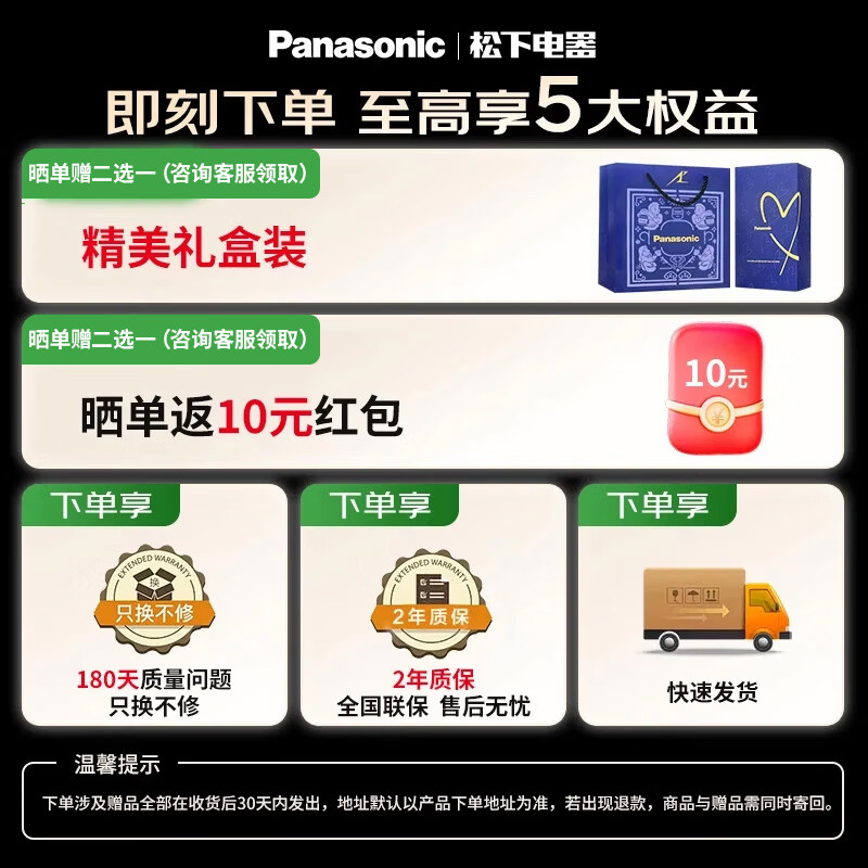 松下ES-LM34电动剃须刀净月白 400.21元 - 线报酷