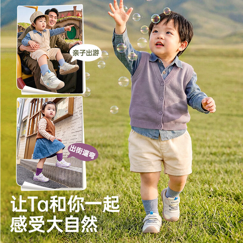 基诺浦儿童步前鞋GB2586 188.8元 - 线报酷 基诺浦儿童步前鞋GB2586 188.8元 - 线报酷