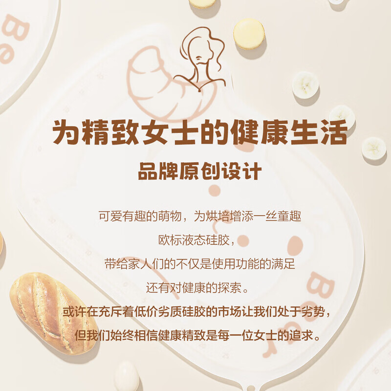 双枪透明0苯硅胶揉面垫食品级揉面垫擀面垫子液态母婴级抗菌硅胶大号72*50cm赠擀面杖 25.9元 - 86线报