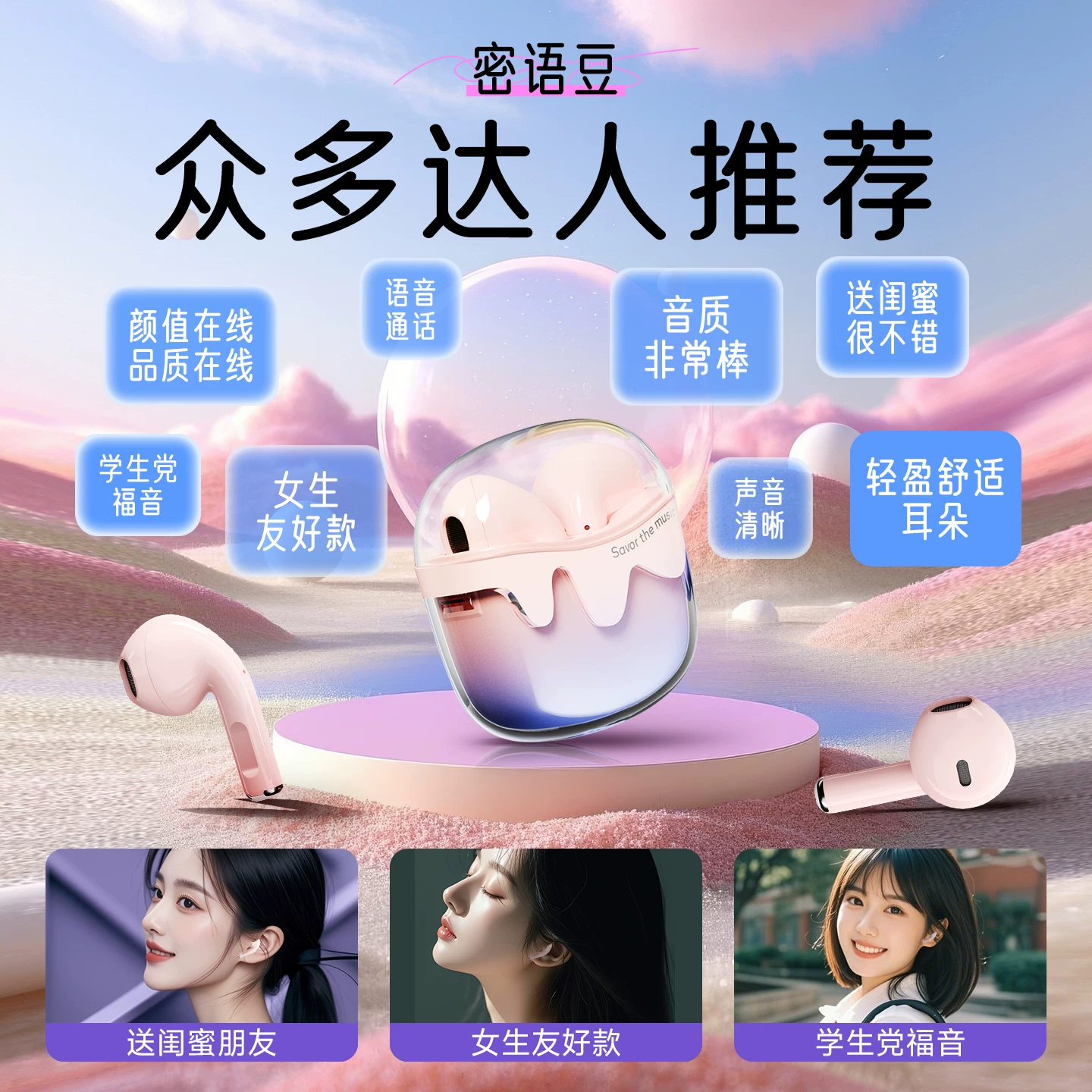 爱国者TQ10主动降噪半入耳式蓝牙耳机 37.8元 - 86线报