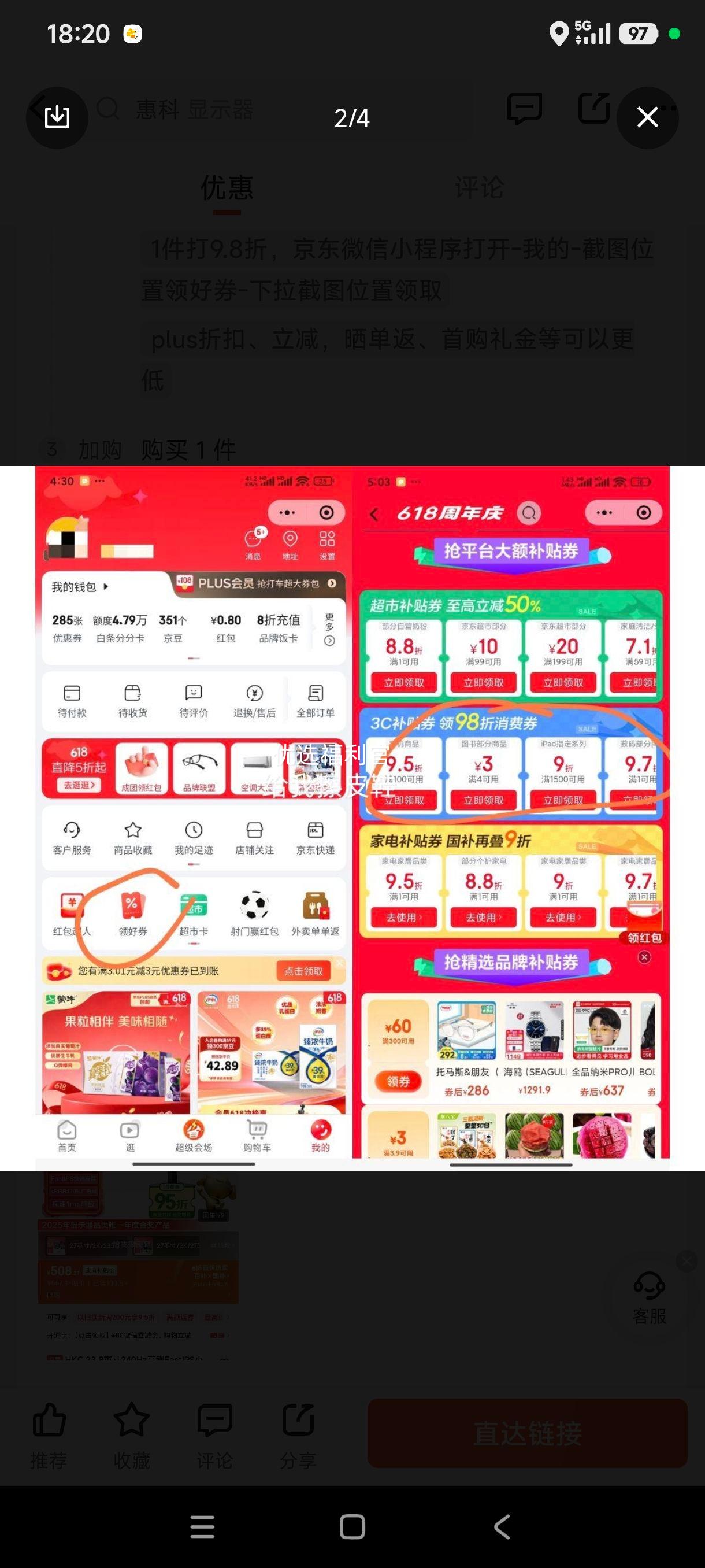 realme真我Neo7Turbo手机透明灰16+512G 1758.47元 - 86线报