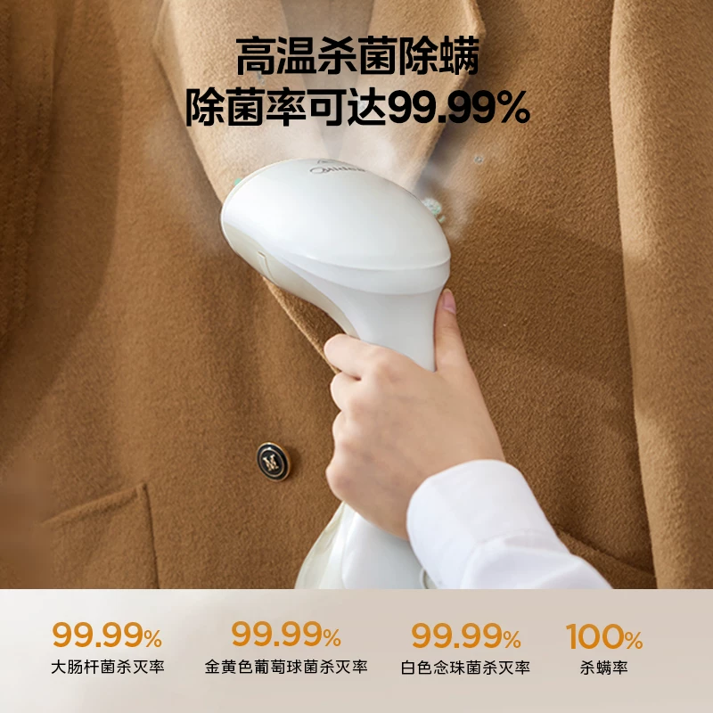 美的手持熨烫机家用小型挂烫机蒸汽便携式电熨斗熨烫衣服2025新款 108.8元 - 86线报