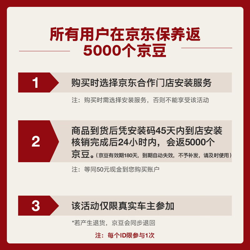 美孚全合成汽机油0W-30SP4L美孚1号黑金系列 167.2元 - 86线报