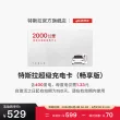 线报图片