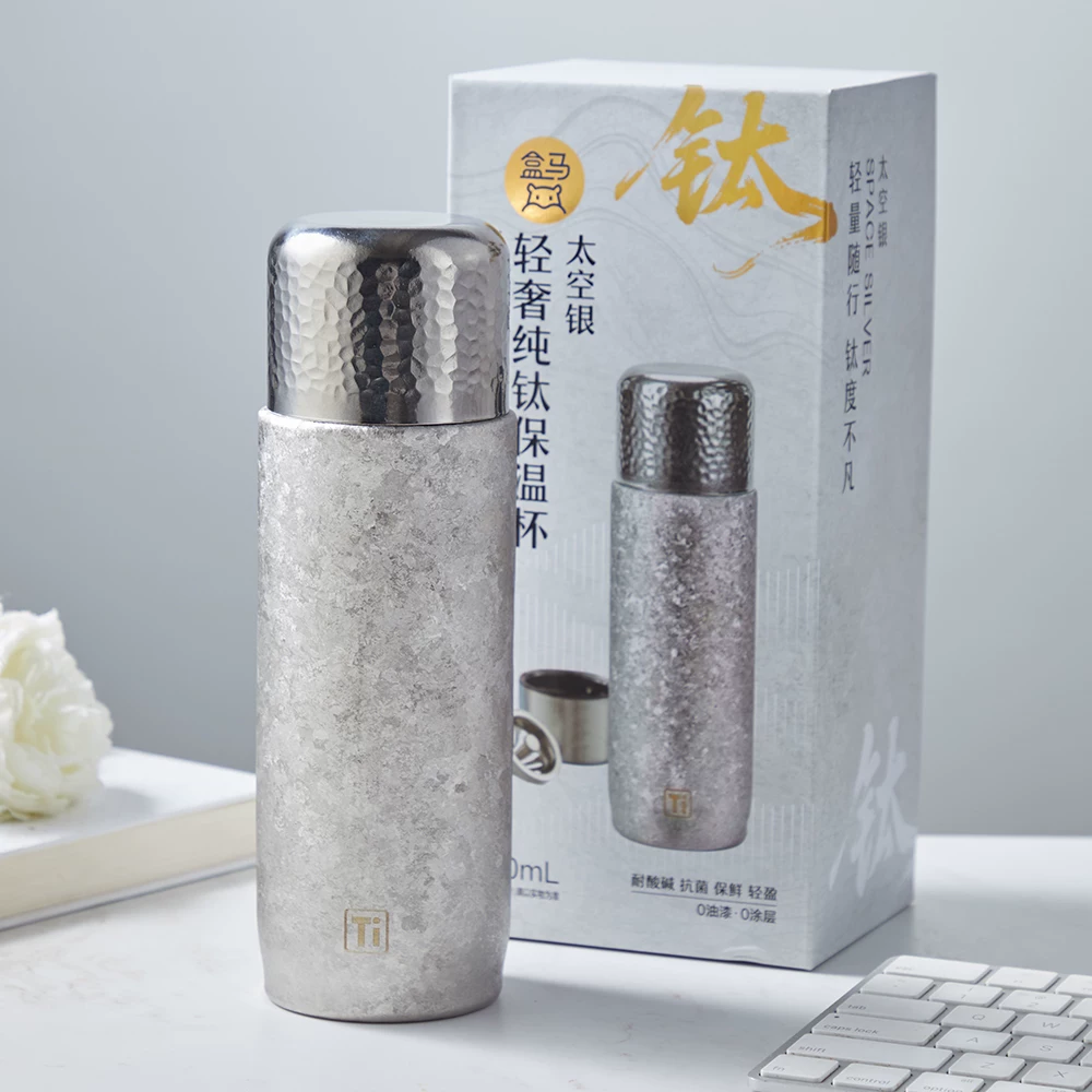 盒马轻奢纯钛保温杯太空银450ml 189元 - 86线报